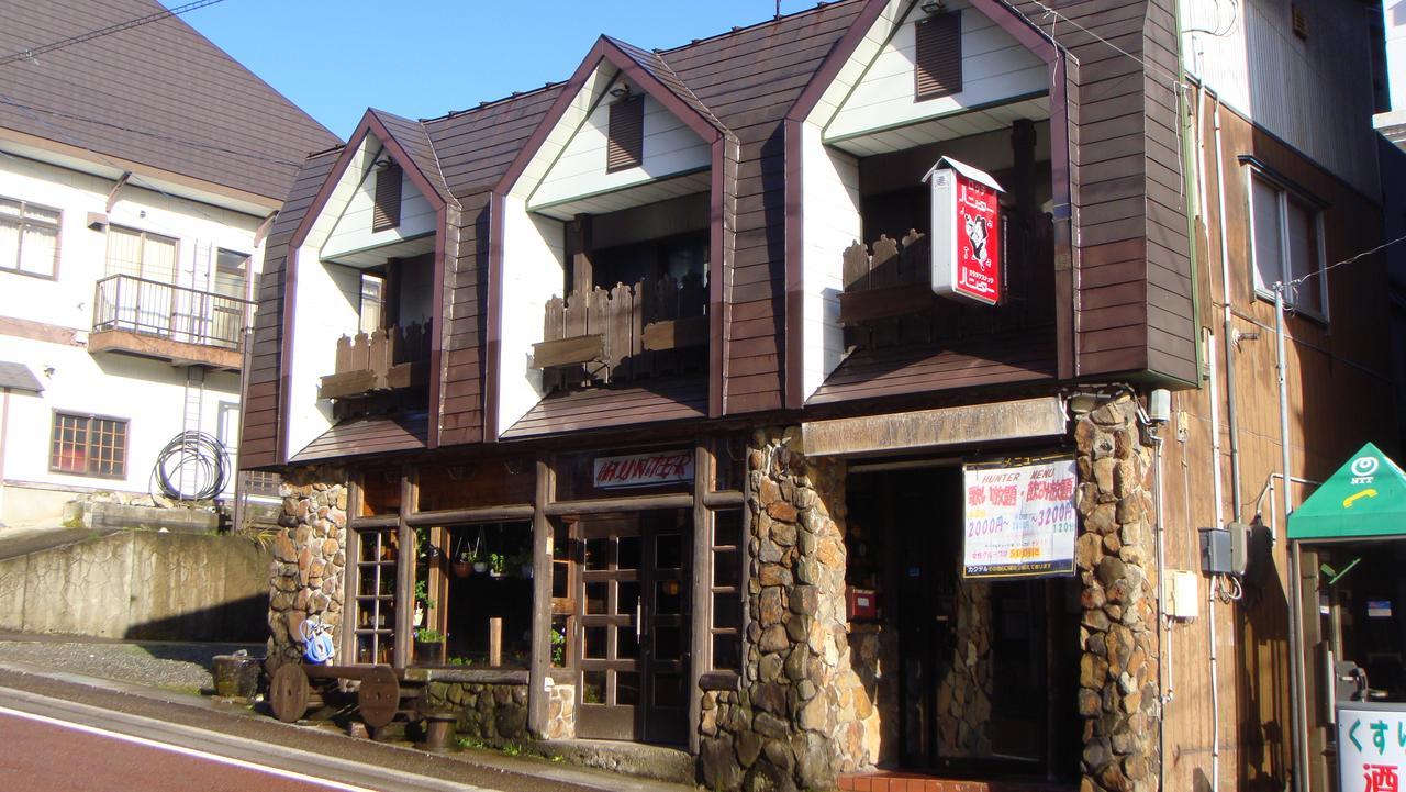 Hunter Lodge เมียวโกะ ภายนอก รูปภาพ