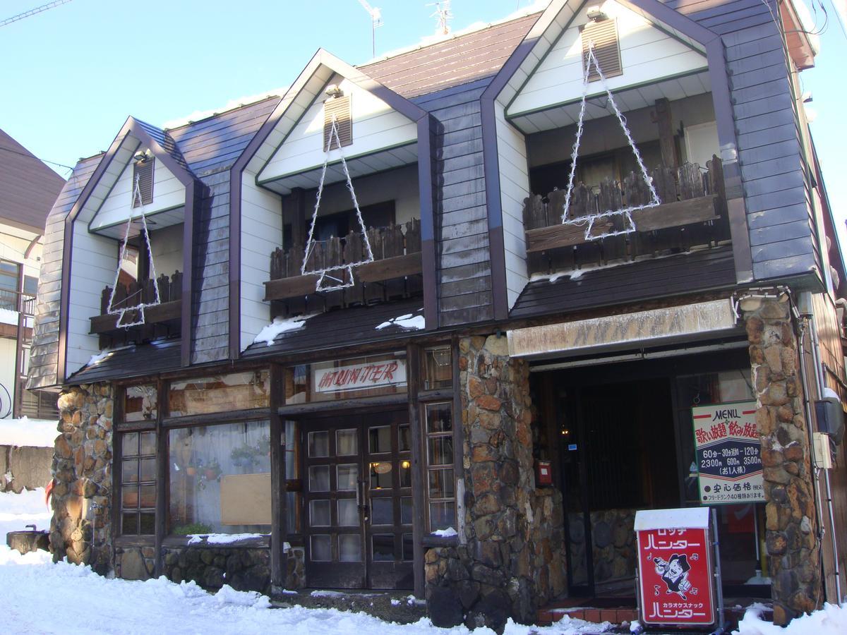 Hunter Lodge เมียวโกะ ภายนอก รูปภาพ